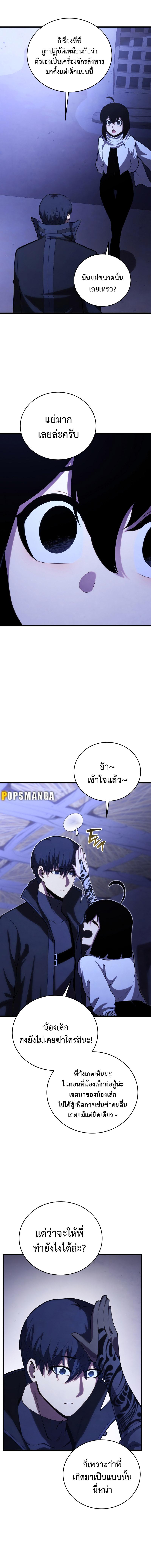 Manga-lc-com อ่านมังงะ อ่านการ์ตูน ออนไลน์ ฟรี Swordmaster’s Youngest Son ตอนที่ 1 2 3 4 5 6 7 8 9 10 11 12 13 14 ฟรี ไม่มีโฆษณา Manga-lc - อ่าน มังงะ อ่าน การ์ตูน ออนไลน์ อ่านมังงะ ฟรี