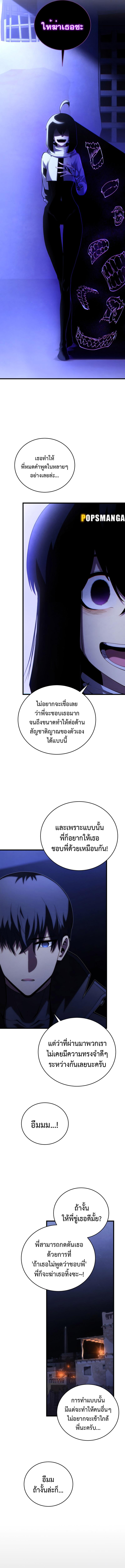 Manga-lc-com อ่านมังงะ อ่านการ์ตูน ออนไลน์ ฟรี Swordmaster’s Youngest Son ตอนที่ 1 2 3 4 5 6 7 8 9 10 11 12 13 14 ฟรี ไม่มีโฆษณา Manga-lc - อ่าน มังงะ อ่าน การ์ตูน ออนไลน์ อ่านมังงะ ฟรี