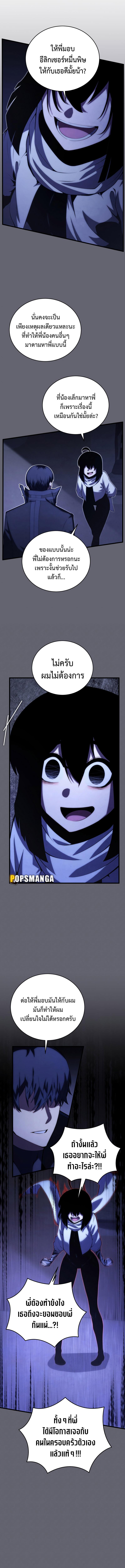 Manga-lc-com อ่านมังงะ อ่านการ์ตูน ออนไลน์ ฟรี Swordmaster’s Youngest Son ตอนที่ 1 2 3 4 5 6 7 8 9 10 11 12 13 14 ฟรี ไม่มีโฆษณา Manga-lc - อ่าน มังงะ อ่าน การ์ตูน ออนไลน์ อ่านมังงะ ฟรี