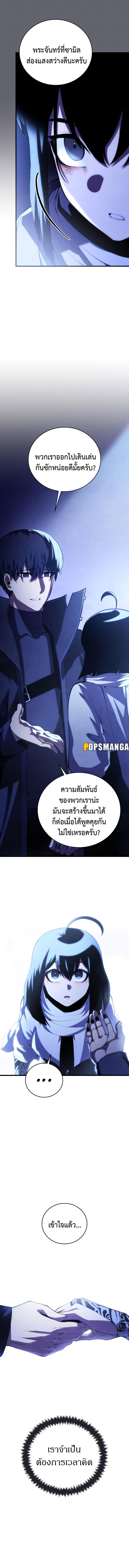 Manga-lc-com อ่านมังงะ อ่านการ์ตูน ออนไลน์ ฟรี Swordmaster’s Youngest Son ตอนที่ 1 2 3 4 5 6 7 8 9 10 11 12 13 14 ฟรี ไม่มีโฆษณา Manga-lc - อ่าน มังงะ อ่าน การ์ตูน ออนไลน์ อ่านมังงะ ฟรี