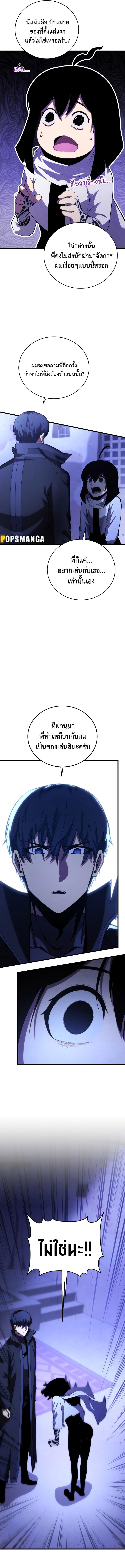 Manga-lc-com อ่านมังงะ อ่านการ์ตูน ออนไลน์ ฟรี Swordmaster’s Youngest Son ตอนที่ 1 2 3 4 5 6 7 8 9 10 11 12 13 14 ฟรี ไม่มีโฆษณา Manga-lc - อ่าน มังงะ อ่าน การ์ตูน ออนไลน์ อ่านมังงะ ฟรี