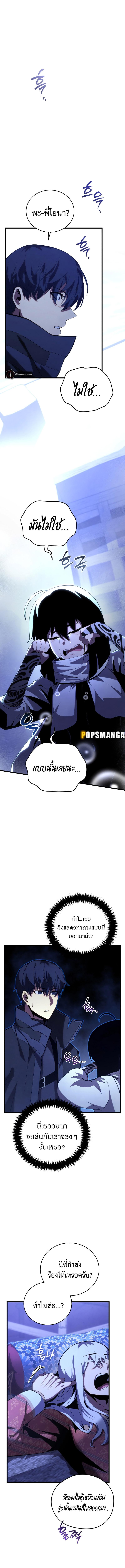 Manga-lc-com อ่านมังงะ อ่านการ์ตูน ออนไลน์ ฟรี Swordmaster’s Youngest Son ตอนที่ 1 2 3 4 5 6 7 8 9 10 11 12 13 14 ฟรี ไม่มีโฆษณา Manga-lc - อ่าน มังงะ อ่าน การ์ตูน ออนไลน์ อ่านมังงะ ฟรี