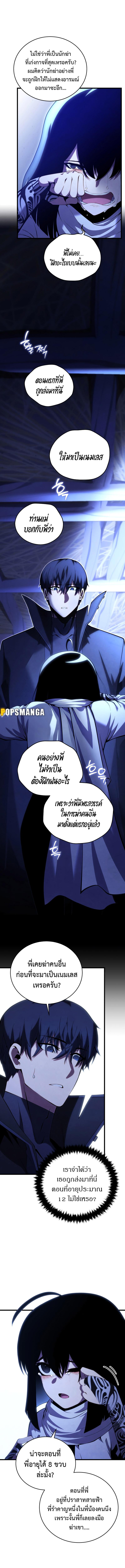 Manga-lc-com อ่านมังงะ อ่านการ์ตูน ออนไลน์ ฟรี Swordmaster’s Youngest Son ตอนที่ 1 2 3 4 5 6 7 8 9 10 11 12 13 14 ฟรี ไม่มีโฆษณา Manga-lc - อ่าน มังงะ อ่าน การ์ตูน ออนไลน์ อ่านมังงะ ฟรี