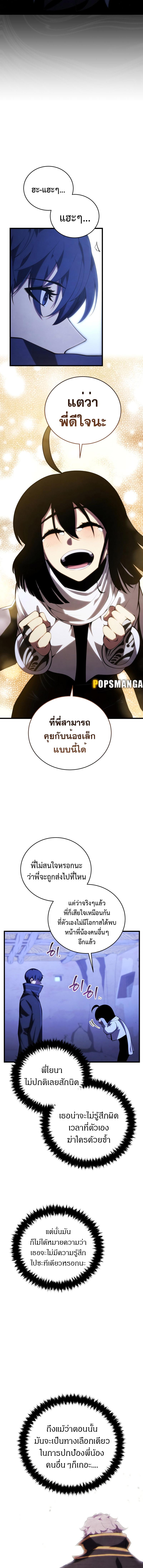 Manga-lc-com อ่านมังงะ อ่านการ์ตูน ออนไลน์ ฟรี Swordmaster’s Youngest Son ตอนที่ 1 2 3 4 5 6 7 8 9 10 11 12 13 14 ฟรี ไม่มีโฆษณา Manga-lc - อ่าน มังงะ อ่าน การ์ตูน ออนไลน์ อ่านมังงะ ฟรี