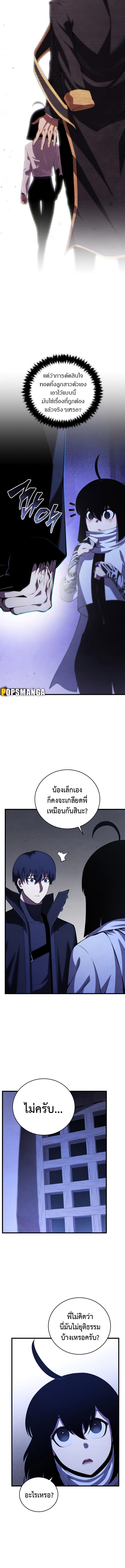 Manga-lc-com อ่านมังงะ อ่านการ์ตูน ออนไลน์ ฟรี Swordmaster’s Youngest Son ตอนที่ 1 2 3 4 5 6 7 8 9 10 11 12 13 14 ฟรี ไม่มีโฆษณา Manga-lc - อ่าน มังงะ อ่าน การ์ตูน ออนไลน์ อ่านมังงะ ฟรี