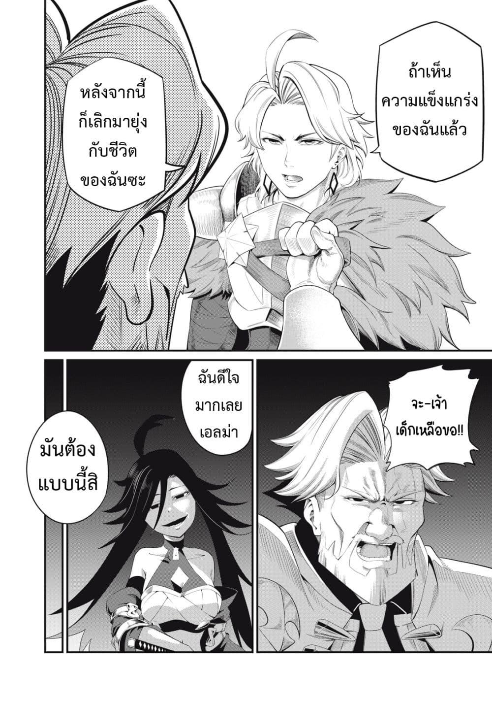 Manga-lc-com อ่านมังงะ อ่านการ์ตูน ออนไลน์ ฟรี Tsuihou Sareta Tenshou Juu Kishi wa game Chishiki de Musou Suru ตอนที่ 1 2 3 4 5 6 7 8 9 10 11 12 13 14 ฟรี ไม่มีโฆษณา Manga-lc - อ่าน มังงะ อ่าน การ์ตูน ออนไลน์ อ่านมังงะ ฟรี