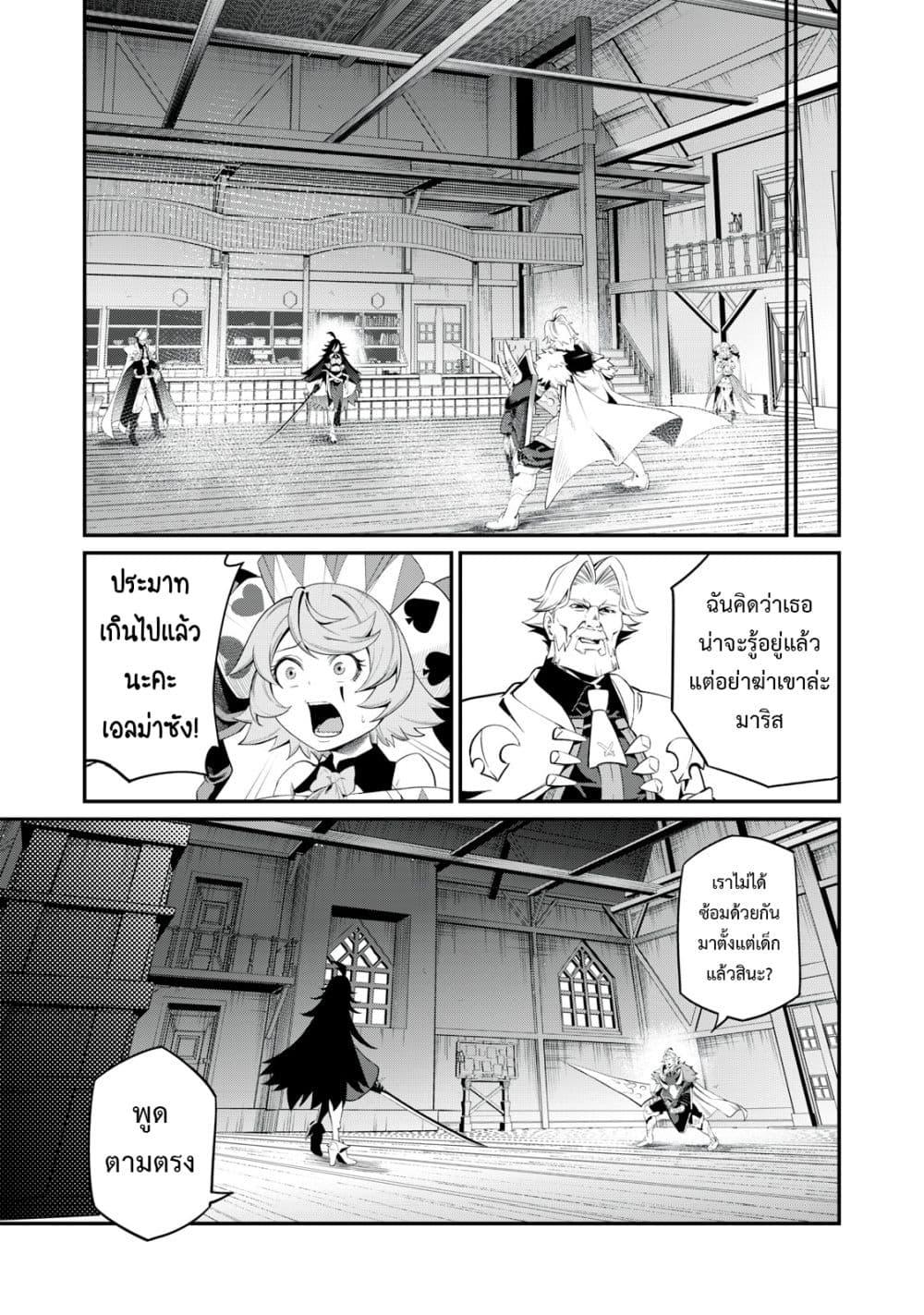 Manga-lc-com อ่านมังงะ อ่านการ์ตูน ออนไลน์ ฟรี Tsuihou Sareta Tenshou Juu Kishi wa game Chishiki de Musou Suru ตอนที่ 1 2 3 4 5 6 7 8 9 10 11 12 13 14 ฟรี ไม่มีโฆษณา Manga-lc - อ่าน มังงะ อ่าน การ์ตูน ออนไลน์ อ่านมังงะ ฟรี