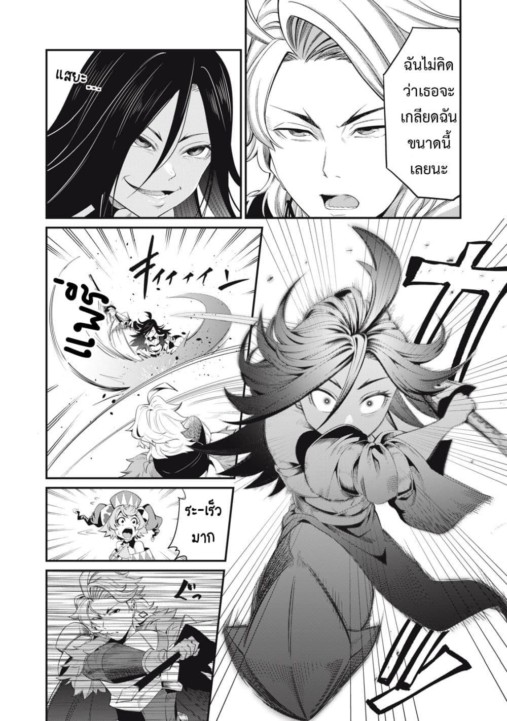 Manga-lc-com อ่านมังงะ อ่านการ์ตูน ออนไลน์ ฟรี Tsuihou Sareta Tenshou Juu Kishi wa game Chishiki de Musou Suru ตอนที่ 1 2 3 4 5 6 7 8 9 10 11 12 13 14 ฟรี ไม่มีโฆษณา Manga-lc - อ่าน มังงะ อ่าน การ์ตูน ออนไลน์ อ่านมังงะ ฟรี