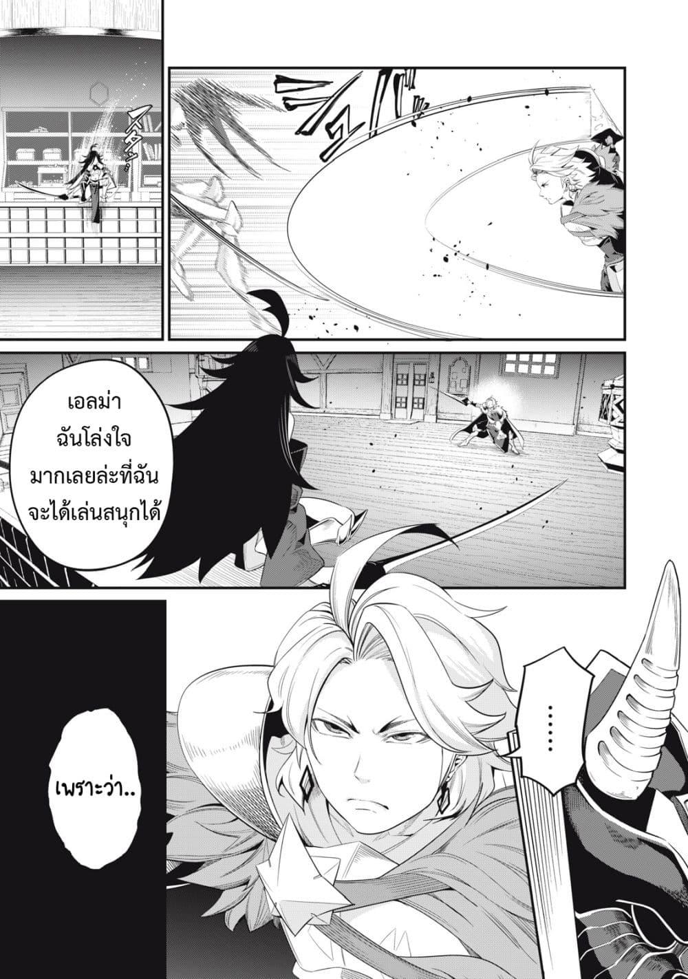 Manga-lc-com อ่านมังงะ อ่านการ์ตูน ออนไลน์ ฟรี Tsuihou Sareta Tenshou Juu Kishi wa game Chishiki de Musou Suru ตอนที่ 1 2 3 4 5 6 7 8 9 10 11 12 13 14 ฟรี ไม่มีโฆษณา Manga-lc - อ่าน มังงะ อ่าน การ์ตูน ออนไลน์ อ่านมังงะ ฟรี