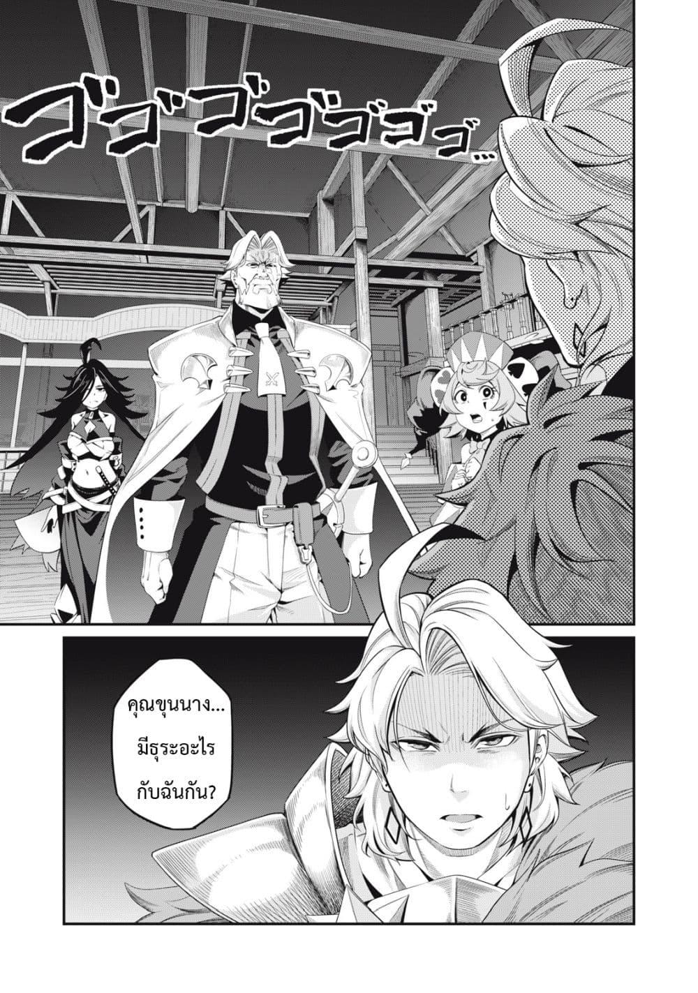 Manga-lc-com อ่านมังงะ อ่านการ์ตูน ออนไลน์ ฟรี Tsuihou Sareta Tenshou Juu Kishi wa game Chishiki de Musou Suru ตอนที่ 1 2 3 4 5 6 7 8 9 10 11 12 13 14 ฟรี ไม่มีโฆษณา Manga-lc - อ่าน มังงะ อ่าน การ์ตูน ออนไลน์ อ่านมังงะ ฟรี
