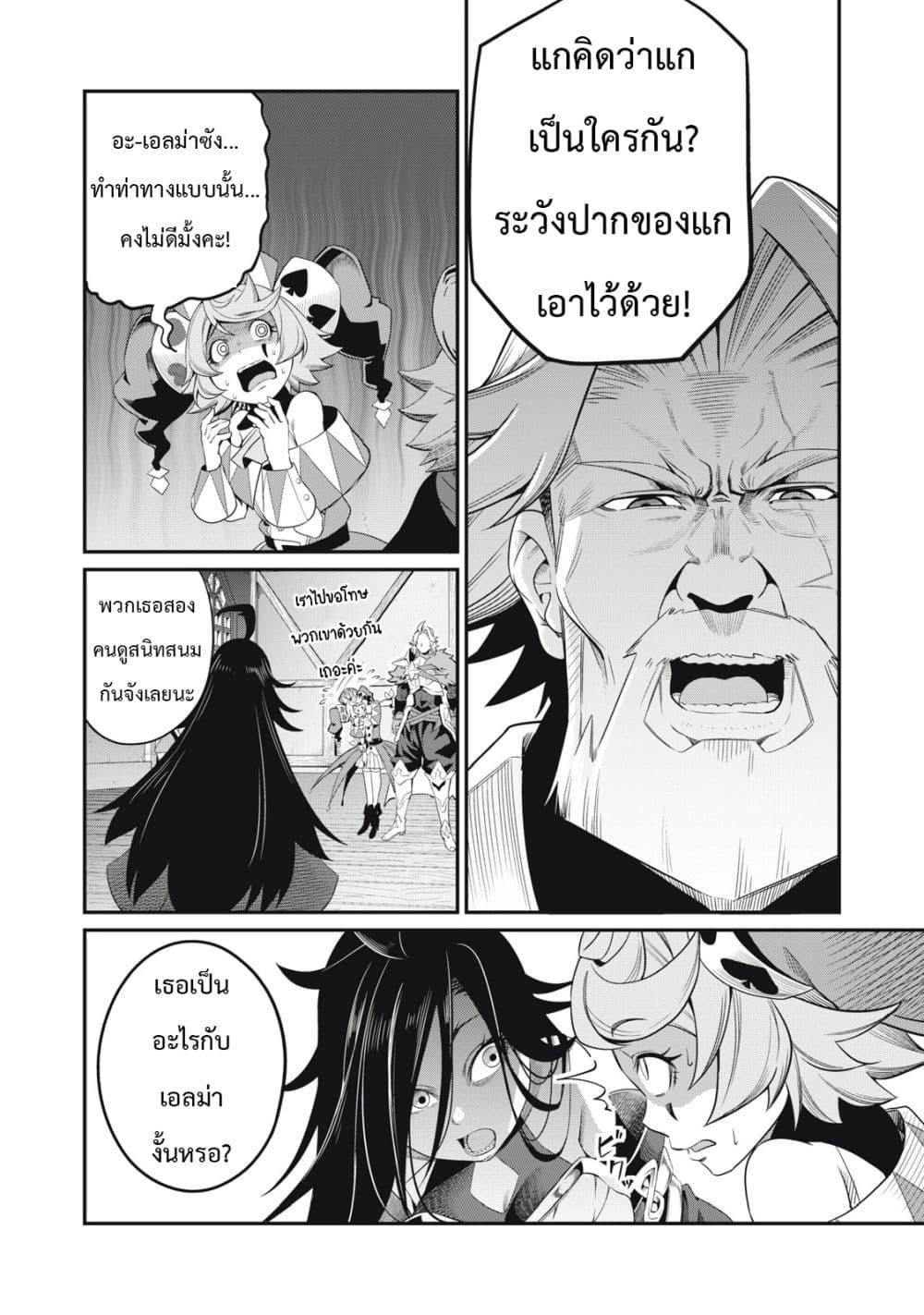 Manga-lc-com อ่านมังงะ อ่านการ์ตูน ออนไลน์ ฟรี Tsuihou Sareta Tenshou Juu Kishi wa game Chishiki de Musou Suru ตอนที่ 1 2 3 4 5 6 7 8 9 10 11 12 13 14 ฟรี ไม่มีโฆษณา Manga-lc - อ่าน มังงะ อ่าน การ์ตูน ออนไลน์ อ่านมังงะ ฟรี