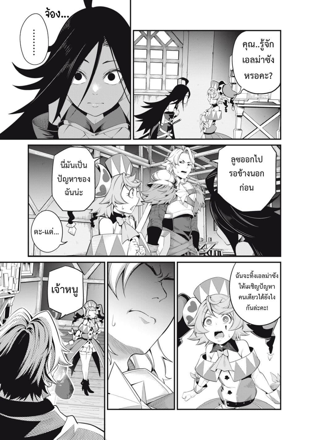 Manga-lc-com อ่านมังงะ อ่านการ์ตูน ออนไลน์ ฟรี Tsuihou Sareta Tenshou Juu Kishi wa game Chishiki de Musou Suru ตอนที่ 1 2 3 4 5 6 7 8 9 10 11 12 13 14 ฟรี ไม่มีโฆษณา Manga-lc - อ่าน มังงะ อ่าน การ์ตูน ออนไลน์ อ่านมังงะ ฟรี