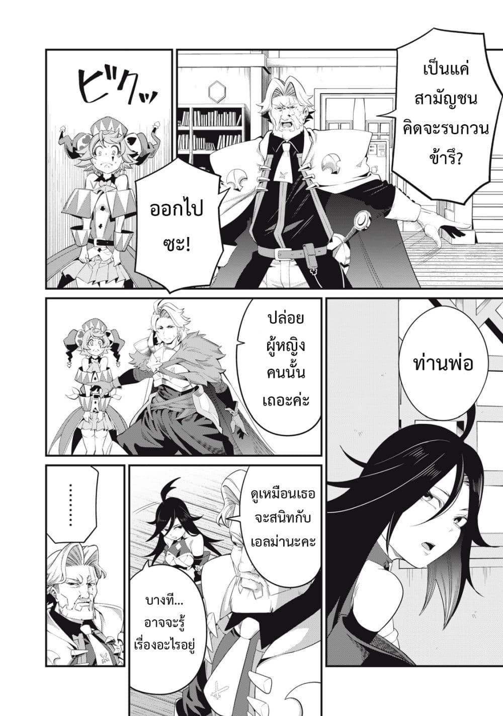 Manga-lc-com อ่านมังงะ อ่านการ์ตูน ออนไลน์ ฟรี Tsuihou Sareta Tenshou Juu Kishi wa game Chishiki de Musou Suru ตอนที่ 1 2 3 4 5 6 7 8 9 10 11 12 13 14 ฟรี ไม่มีโฆษณา Manga-lc - อ่าน มังงะ อ่าน การ์ตูน ออนไลน์ อ่านมังงะ ฟรี