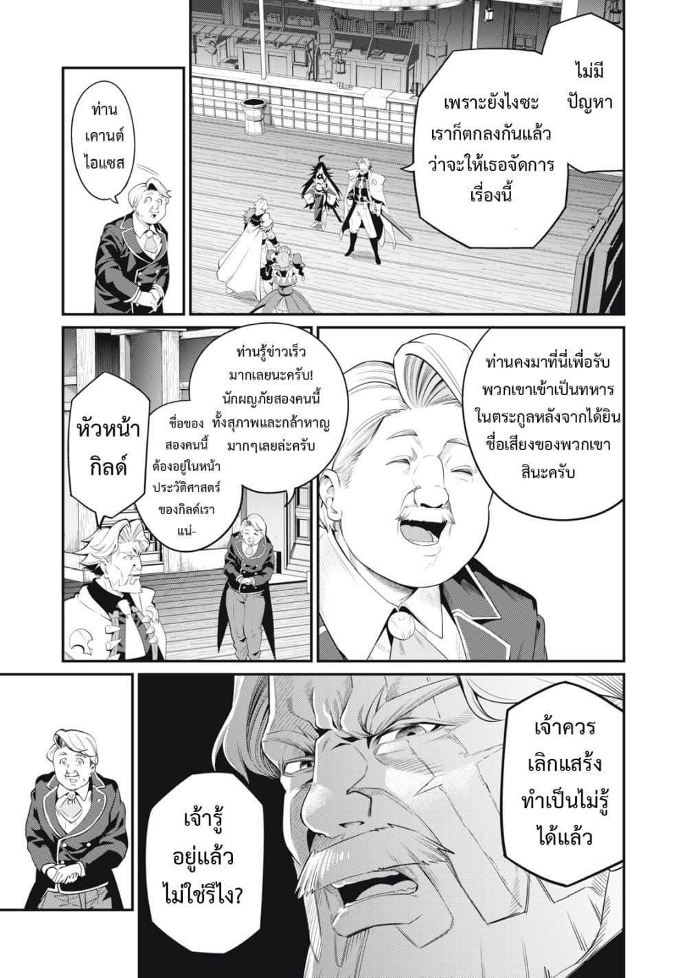 Manga-lc-com อ่านมังงะ อ่านการ์ตูน ออนไลน์ ฟรี Tsuihou Sareta Tenshou Juu Kishi wa game Chishiki de Musou Suru ตอนที่ 1 2 3 4 5 6 7 8 9 10 11 12 13 14 ฟรี ไม่มีโฆษณา Manga-lc - อ่าน มังงะ อ่าน การ์ตูน ออนไลน์ อ่านมังงะ ฟรี