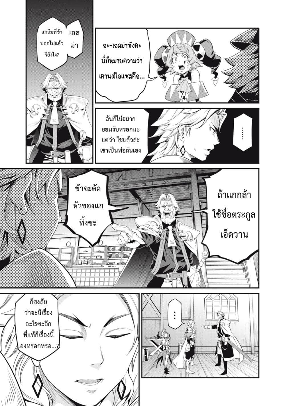 Manga-lc-com อ่านมังงะ อ่านการ์ตูน ออนไลน์ ฟรี Tsuihou Sareta Tenshou Juu Kishi wa game Chishiki de Musou Suru ตอนที่ 1 2 3 4 5 6 7 8 9 10 11 12 13 14 ฟรี ไม่มีโฆษณา Manga-lc - อ่าน มังงะ อ่าน การ์ตูน ออนไลน์ อ่านมังงะ ฟรี