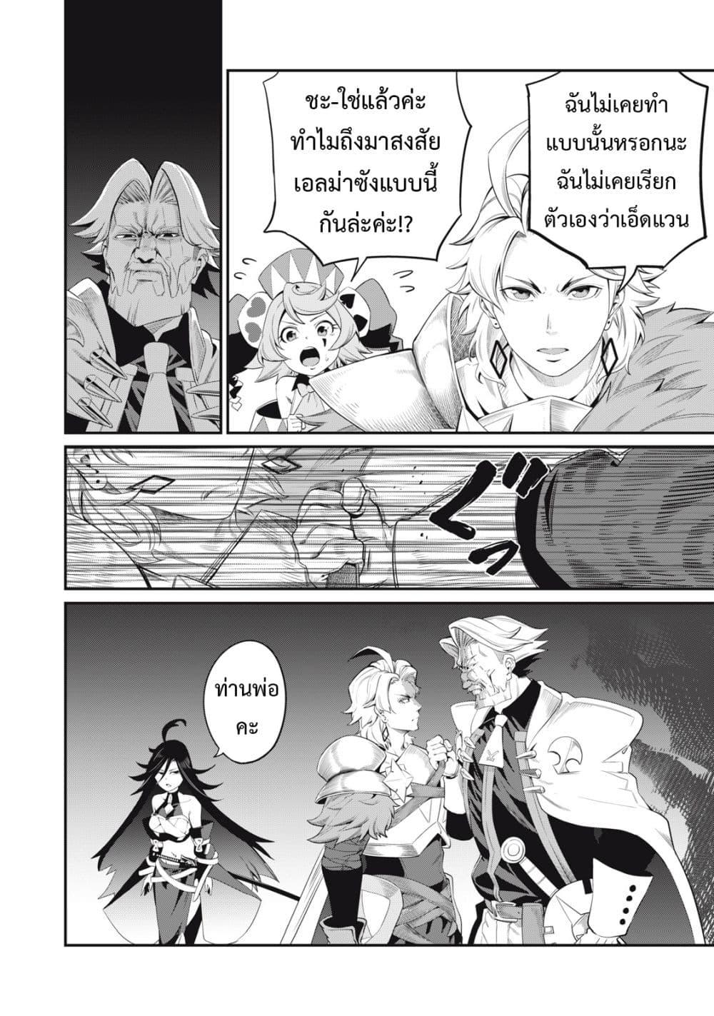 Manga-lc-com อ่านมังงะ อ่านการ์ตูน ออนไลน์ ฟรี Tsuihou Sareta Tenshou Juu Kishi wa game Chishiki de Musou Suru ตอนที่ 1 2 3 4 5 6 7 8 9 10 11 12 13 14 ฟรี ไม่มีโฆษณา Manga-lc - อ่าน มังงะ อ่าน การ์ตูน ออนไลน์ อ่านมังงะ ฟรี