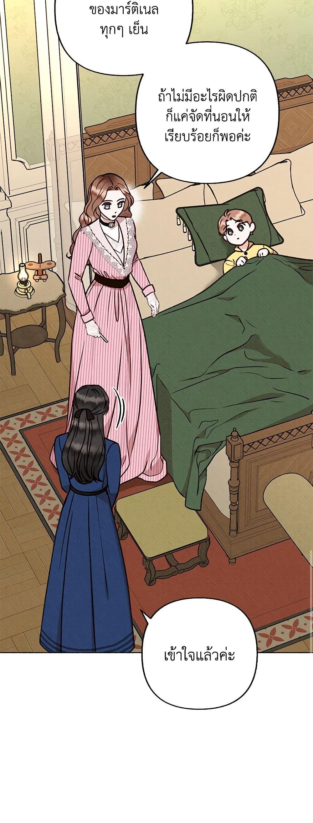 Manga-lc-com อ่านมังงะ อ่านการ์ตูน ออนไลน์ ฟรี Dear My Rude Darling With Multiple Personality ตอนที่ 1 2 3 4 5 6 7 8 9 10 11 12 13 14 ฟรี ไม่มีโฆษณา Manga-lc - อ่าน มังงะ อ่าน การ์ตูน ออนไลน์ อ่านมังงะ ฟรี