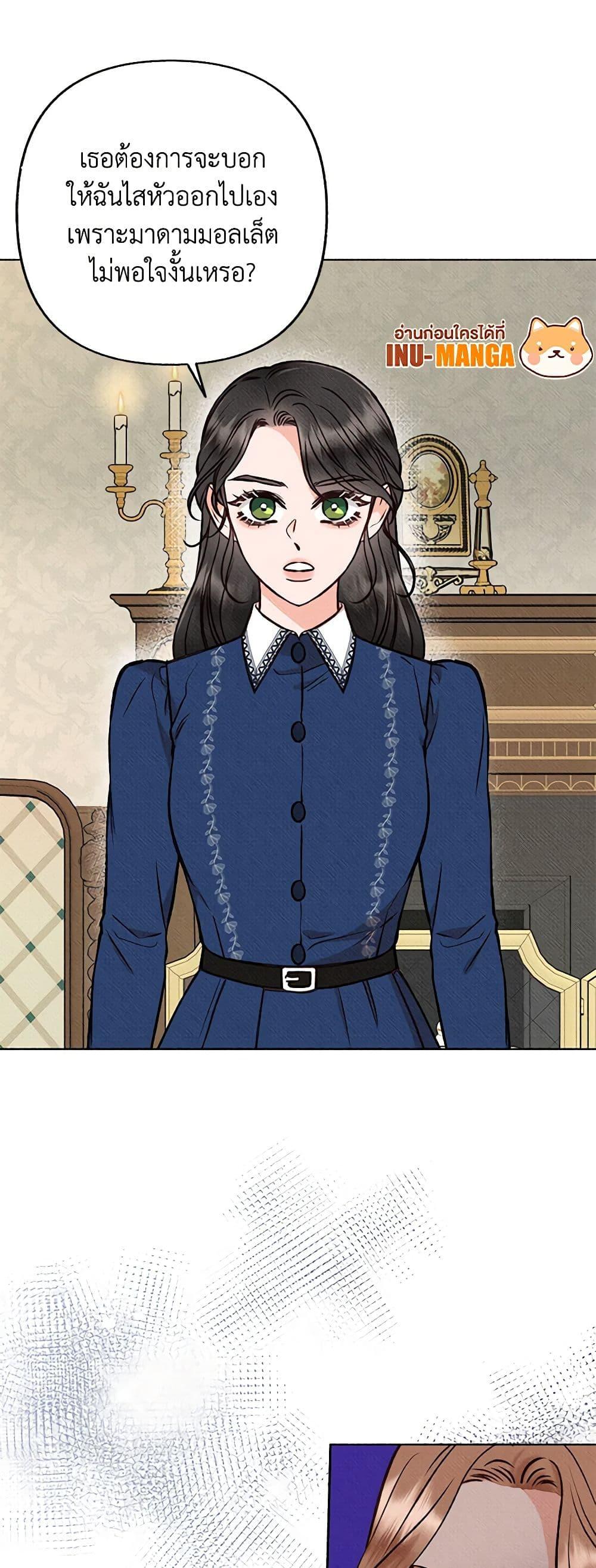 Manga-lc-com อ่านมังงะ อ่านการ์ตูน ออนไลน์ ฟรี Dear My Rude Darling With Multiple Personality ตอนที่ 1 2 3 4 5 6 7 8 9 10 11 12 13 14 ฟรี ไม่มีโฆษณา Manga-lc - อ่าน มังงะ อ่าน การ์ตูน ออนไลน์ อ่านมังงะ ฟรี