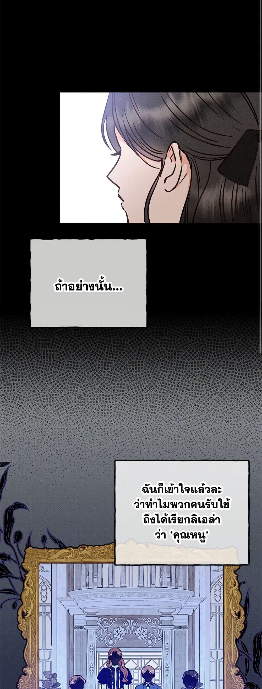 Manga-lc-com อ่านมังงะ อ่านการ์ตูน ออนไลน์ ฟรี Dear My Rude Darling With Multiple Personality ตอนที่ 1 2 3 4 5 6 7 8 9 10 11 12 13 14 ฟรี ไม่มีโฆษณา Manga-lc - อ่าน มังงะ อ่าน การ์ตูน ออนไลน์ อ่านมังงะ ฟรี