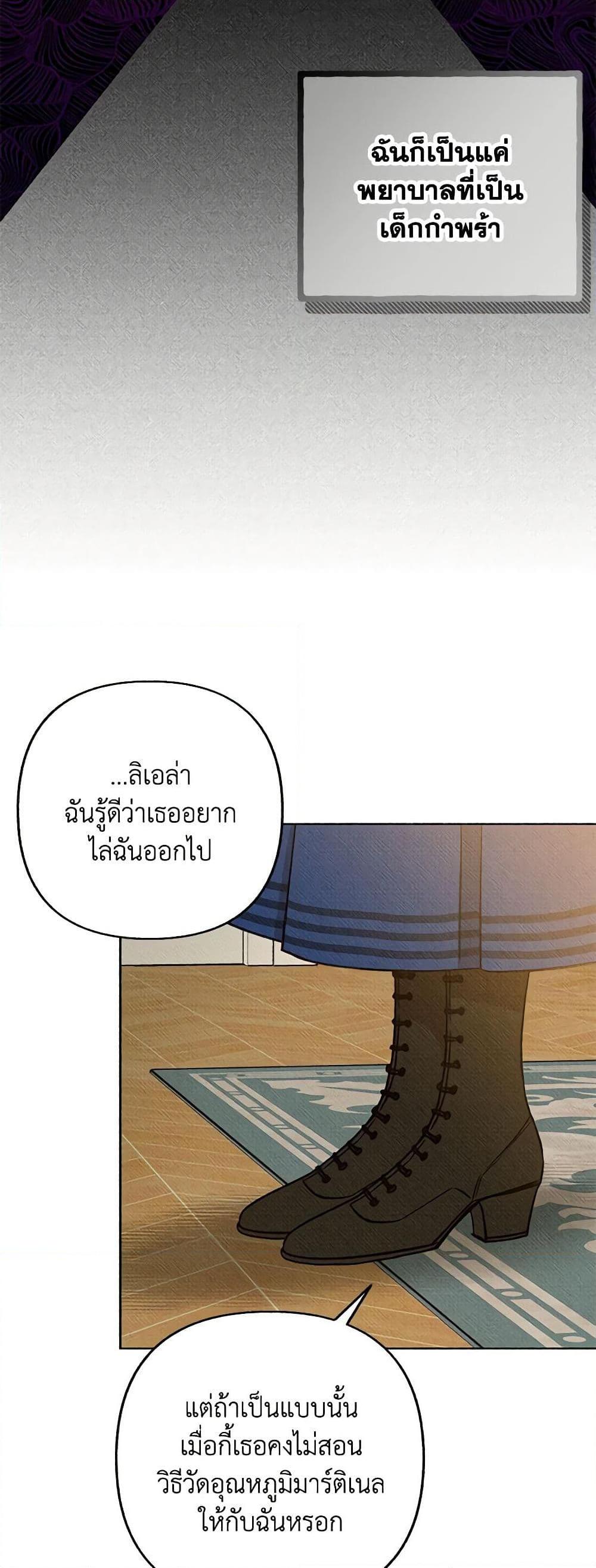 Manga-lc-com อ่านมังงะ อ่านการ์ตูน ออนไลน์ ฟรี Dear My Rude Darling With Multiple Personality ตอนที่ 1 2 3 4 5 6 7 8 9 10 11 12 13 14 ฟรี ไม่มีโฆษณา Manga-lc - อ่าน มังงะ อ่าน การ์ตูน ออนไลน์ อ่านมังงะ ฟรี