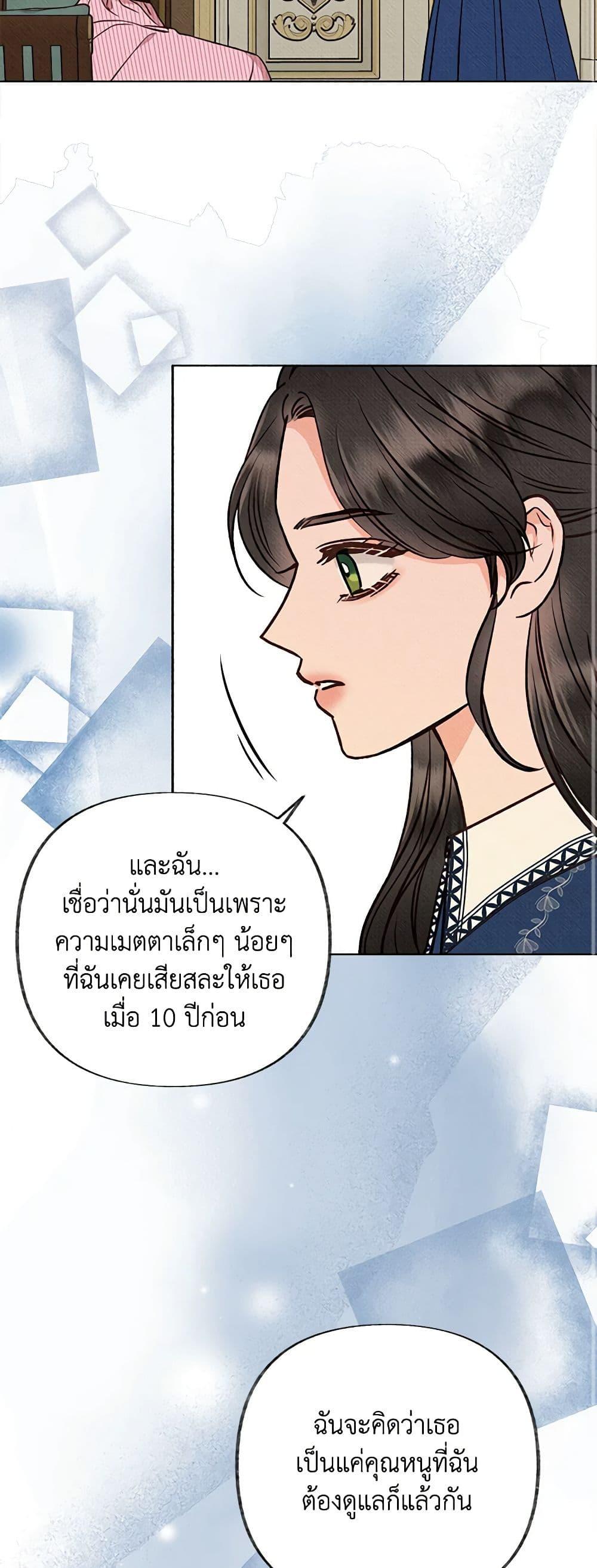 Manga-lc-com อ่านมังงะ อ่านการ์ตูน ออนไลน์ ฟรี Dear My Rude Darling With Multiple Personality ตอนที่ 1 2 3 4 5 6 7 8 9 10 11 12 13 14 ฟรี ไม่มีโฆษณา Manga-lc - อ่าน มังงะ อ่าน การ์ตูน ออนไลน์ อ่านมังงะ ฟรี