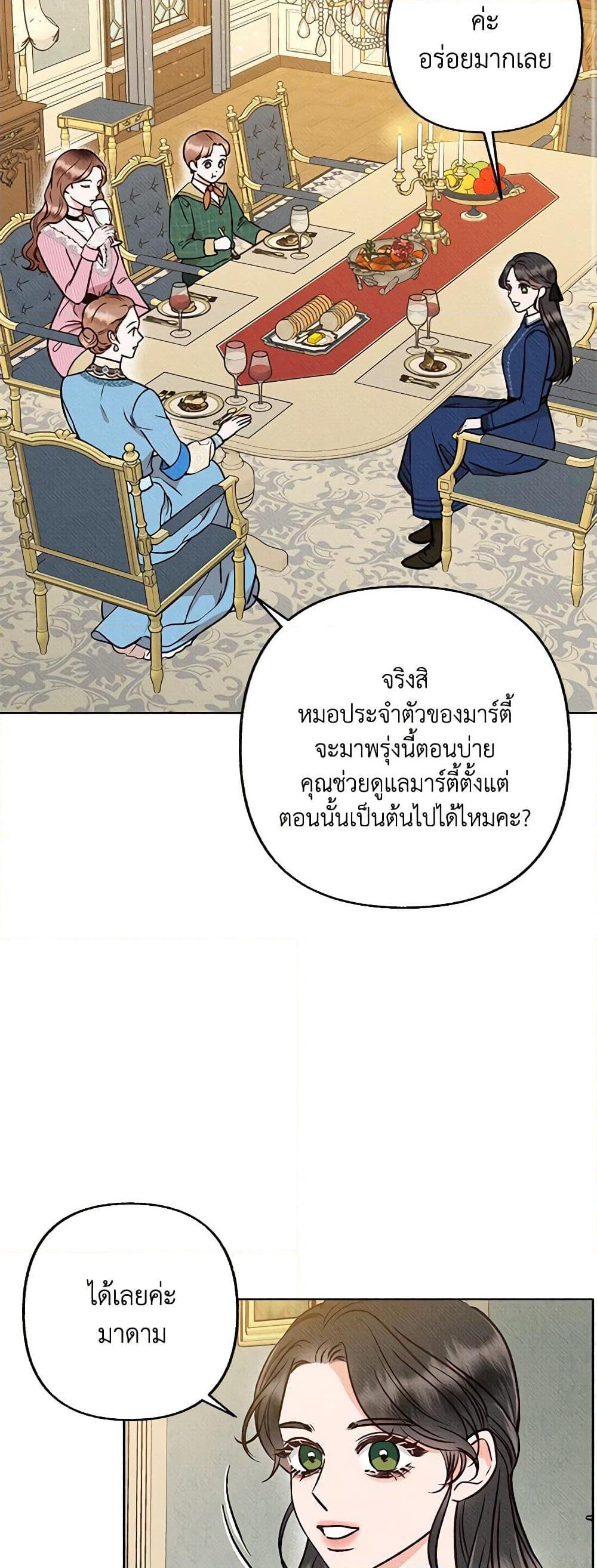 Manga-lc-com อ่านมังงะ อ่านการ์ตูน ออนไลน์ ฟรี Dear My Rude Darling With Multiple Personality ตอนที่ 1 2 3 4 5 6 7 8 9 10 11 12 13 14 ฟรี ไม่มีโฆษณา Manga-lc - อ่าน มังงะ อ่าน การ์ตูน ออนไลน์ อ่านมังงะ ฟรี