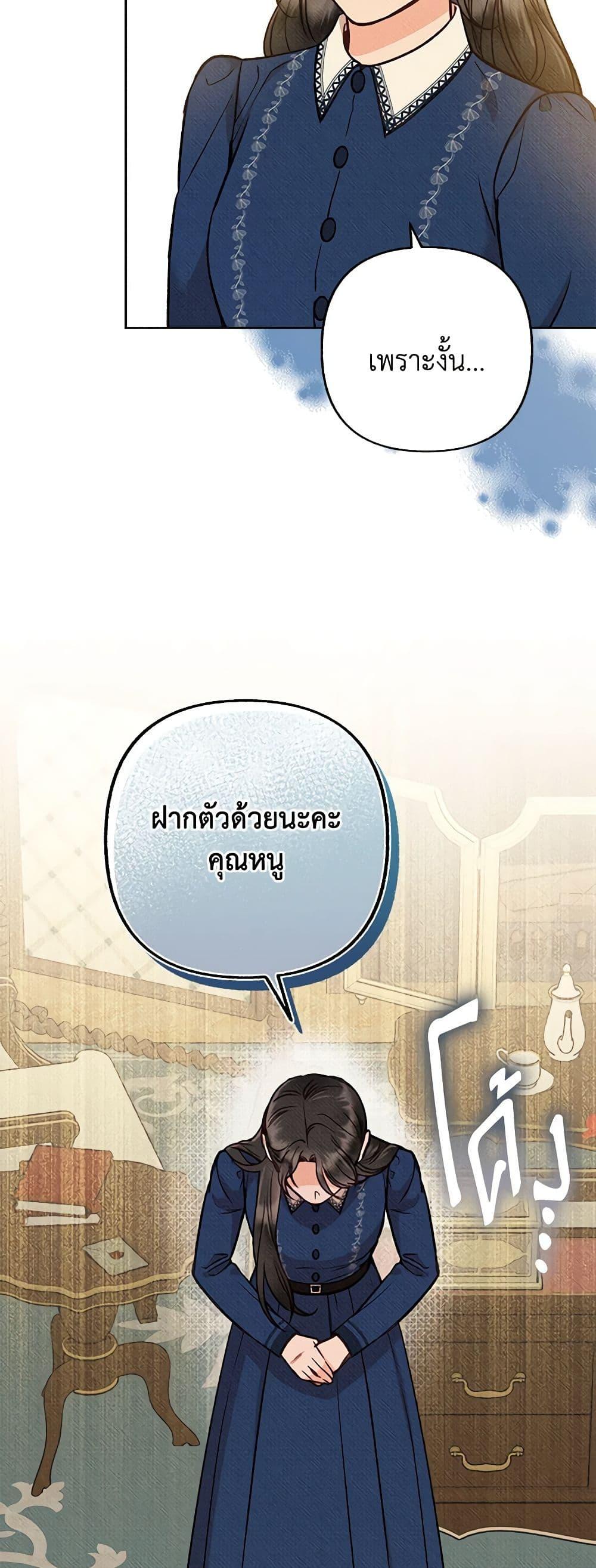 Manga-lc-com อ่านมังงะ อ่านการ์ตูน ออนไลน์ ฟรี Dear My Rude Darling With Multiple Personality ตอนที่ 1 2 3 4 5 6 7 8 9 10 11 12 13 14 ฟรี ไม่มีโฆษณา Manga-lc - อ่าน มังงะ อ่าน การ์ตูน ออนไลน์ อ่านมังงะ ฟรี