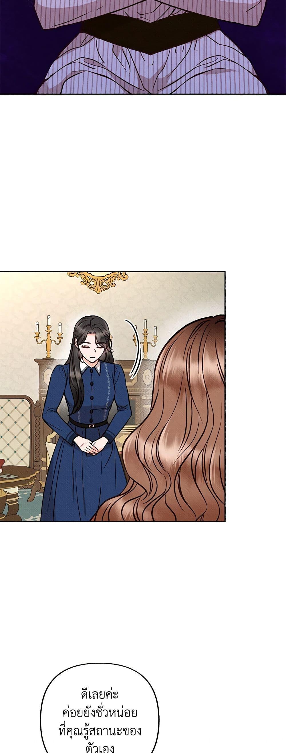 Manga-lc-com อ่านมังงะ อ่านการ์ตูน ออนไลน์ ฟรี Dear My Rude Darling With Multiple Personality ตอนที่ 1 2 3 4 5 6 7 8 9 10 11 12 13 14 ฟรี ไม่มีโฆษณา Manga-lc - อ่าน มังงะ อ่าน การ์ตูน ออนไลน์ อ่านมังงะ ฟรี