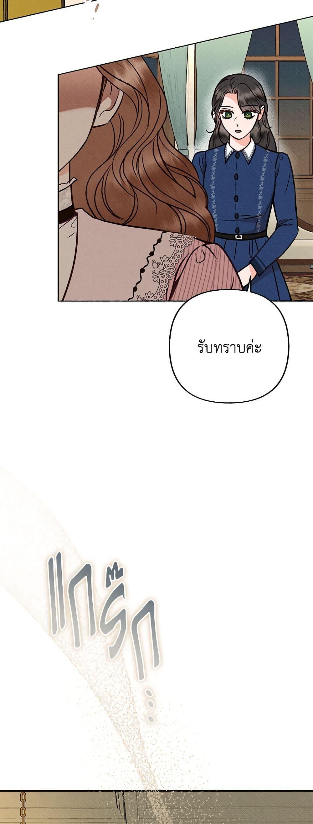 Manga-lc-com อ่านมังงะ อ่านการ์ตูน ออนไลน์ ฟรี Dear My Rude Darling With Multiple Personality ตอนที่ 1 2 3 4 5 6 7 8 9 10 11 12 13 14 ฟรี ไม่มีโฆษณา Manga-lc - อ่าน มังงะ อ่าน การ์ตูน ออนไลน์ อ่านมังงะ ฟรี