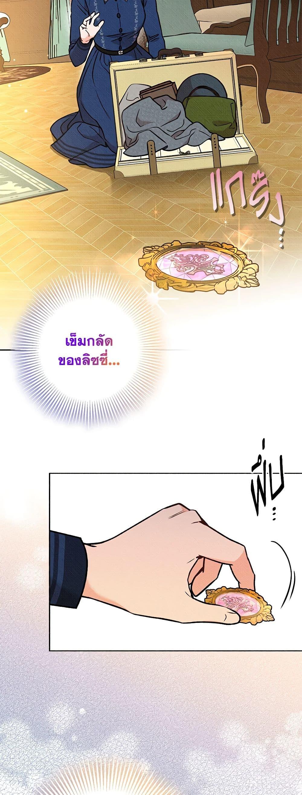 Manga-lc-com อ่านมังงะ อ่านการ์ตูน ออนไลน์ ฟรี Dear My Rude Darling With Multiple Personality ตอนที่ 1 2 3 4 5 6 7 8 9 10 11 12 13 14 ฟรี ไม่มีโฆษณา Manga-lc - อ่าน มังงะ อ่าน การ์ตูน ออนไลน์ อ่านมังงะ ฟรี