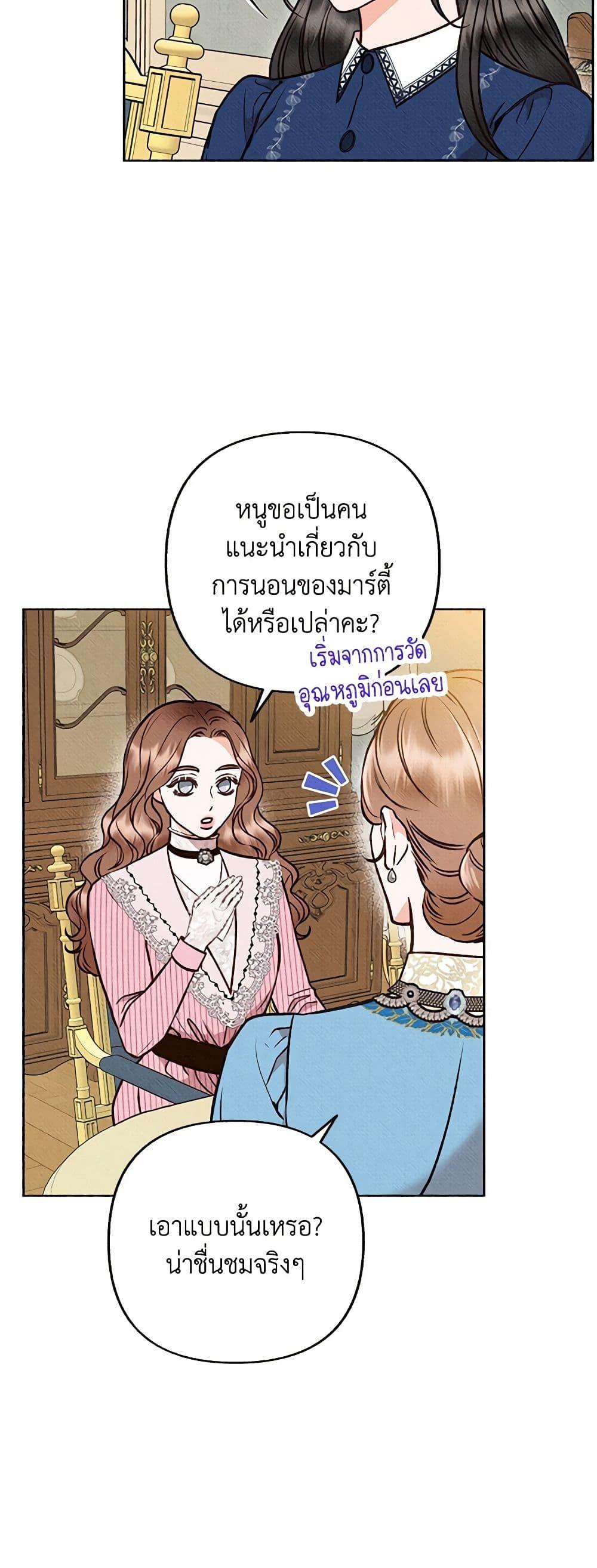 Manga-lc-com อ่านมังงะ อ่านการ์ตูน ออนไลน์ ฟรี Dear My Rude Darling With Multiple Personality ตอนที่ 1 2 3 4 5 6 7 8 9 10 11 12 13 14 ฟรี ไม่มีโฆษณา Manga-lc - อ่าน มังงะ อ่าน การ์ตูน ออนไลน์ อ่านมังงะ ฟรี