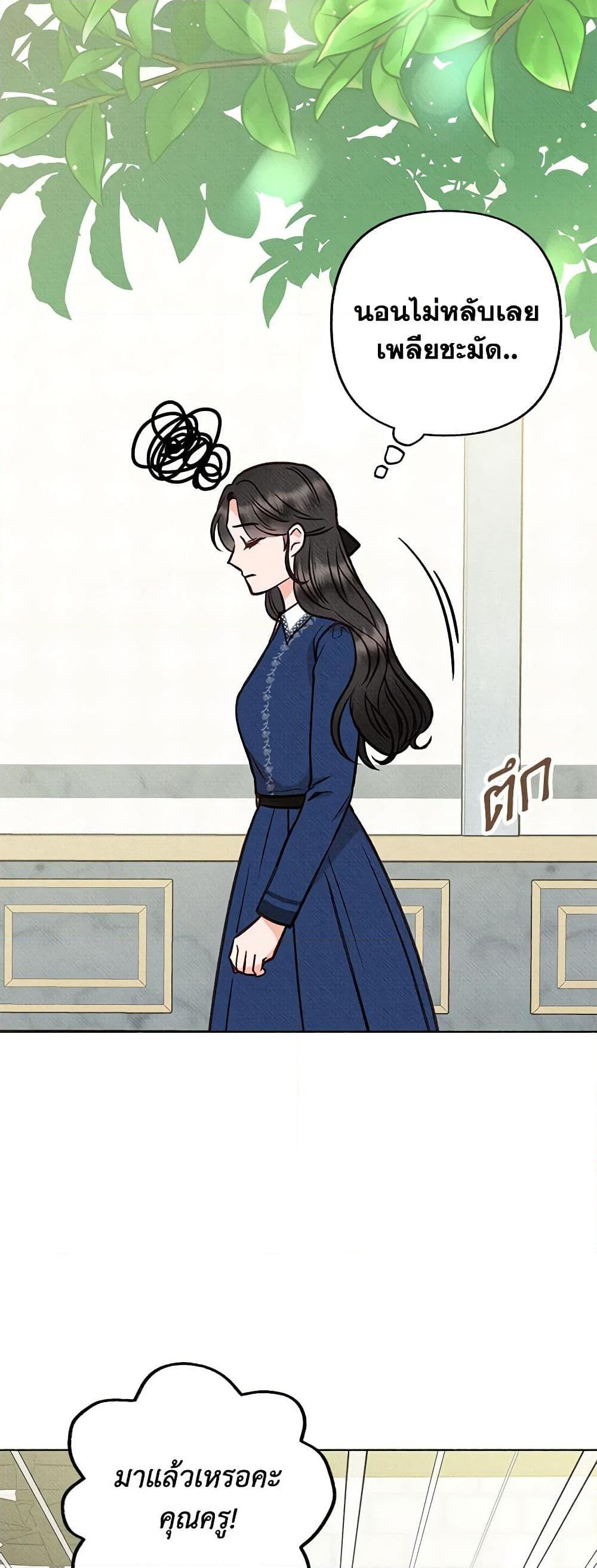 Manga-lc-com อ่านมังงะ อ่านการ์ตูน ออนไลน์ ฟรี Dear My Rude Darling With Multiple Personality ตอนที่ 1 2 3 4 5 6 7 8 9 10 11 12 13 14 ฟรี ไม่มีโฆษณา Manga-lc - อ่าน มังงะ อ่าน การ์ตูน ออนไลน์ อ่านมังงะ ฟรี