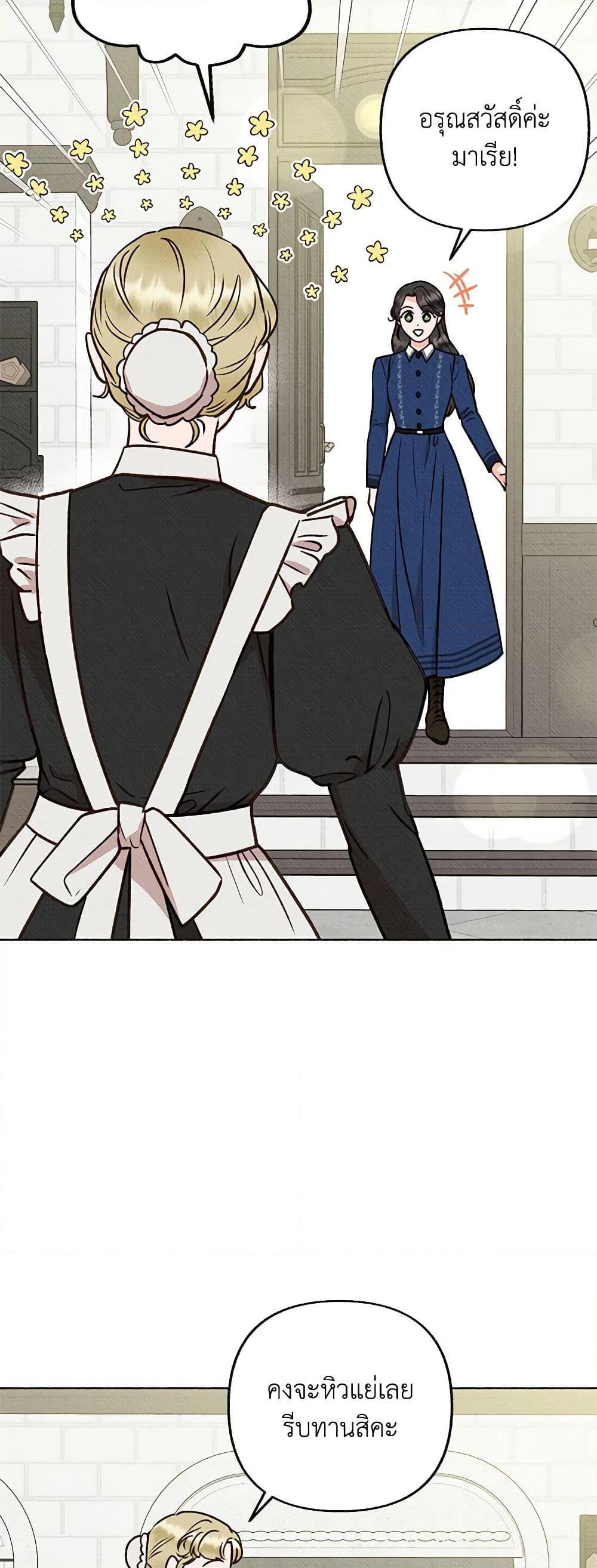 Manga-lc-com อ่านมังงะ อ่านการ์ตูน ออนไลน์ ฟรี Dear My Rude Darling With Multiple Personality ตอนที่ 1 2 3 4 5 6 7 8 9 10 11 12 13 14 ฟรี ไม่มีโฆษณา Manga-lc - อ่าน มังงะ อ่าน การ์ตูน ออนไลน์ อ่านมังงะ ฟรี