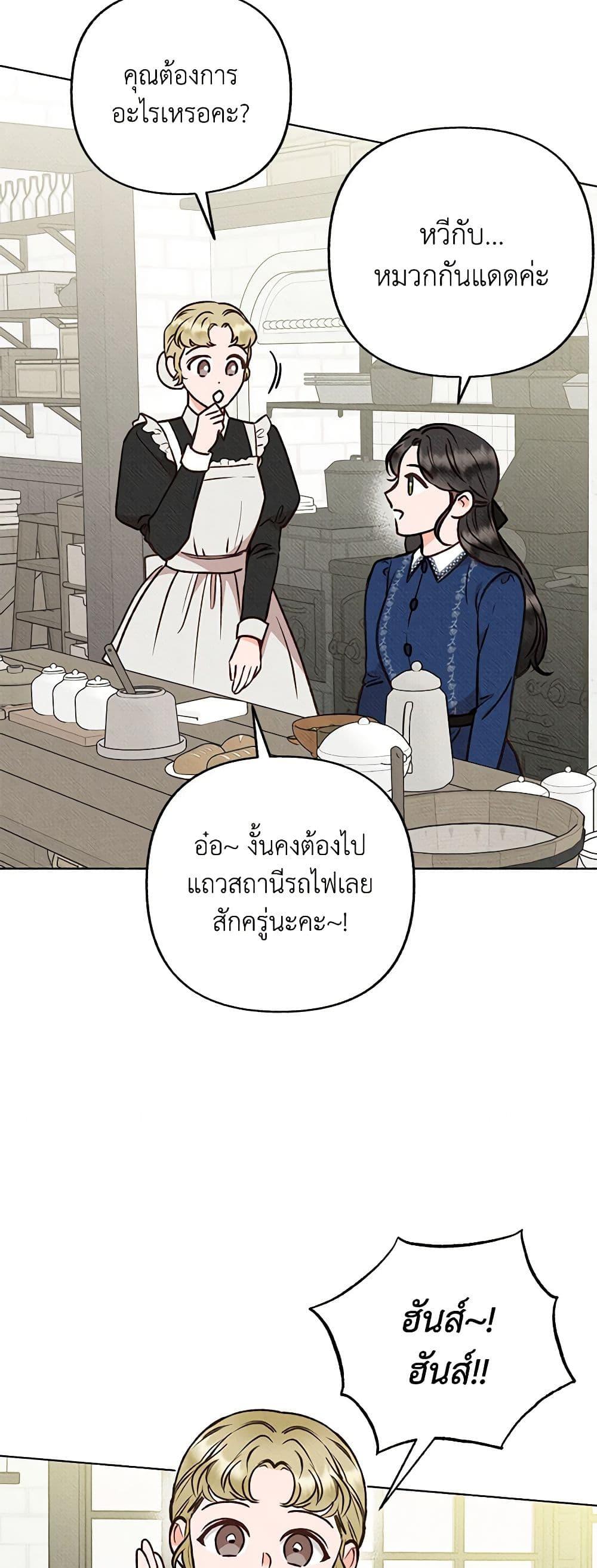 Manga-lc-com อ่านมังงะ อ่านการ์ตูน ออนไลน์ ฟรี Dear My Rude Darling With Multiple Personality ตอนที่ 1 2 3 4 5 6 7 8 9 10 11 12 13 14 ฟรี ไม่มีโฆษณา Manga-lc - อ่าน มังงะ อ่าน การ์ตูน ออนไลน์ อ่านมังงะ ฟรี