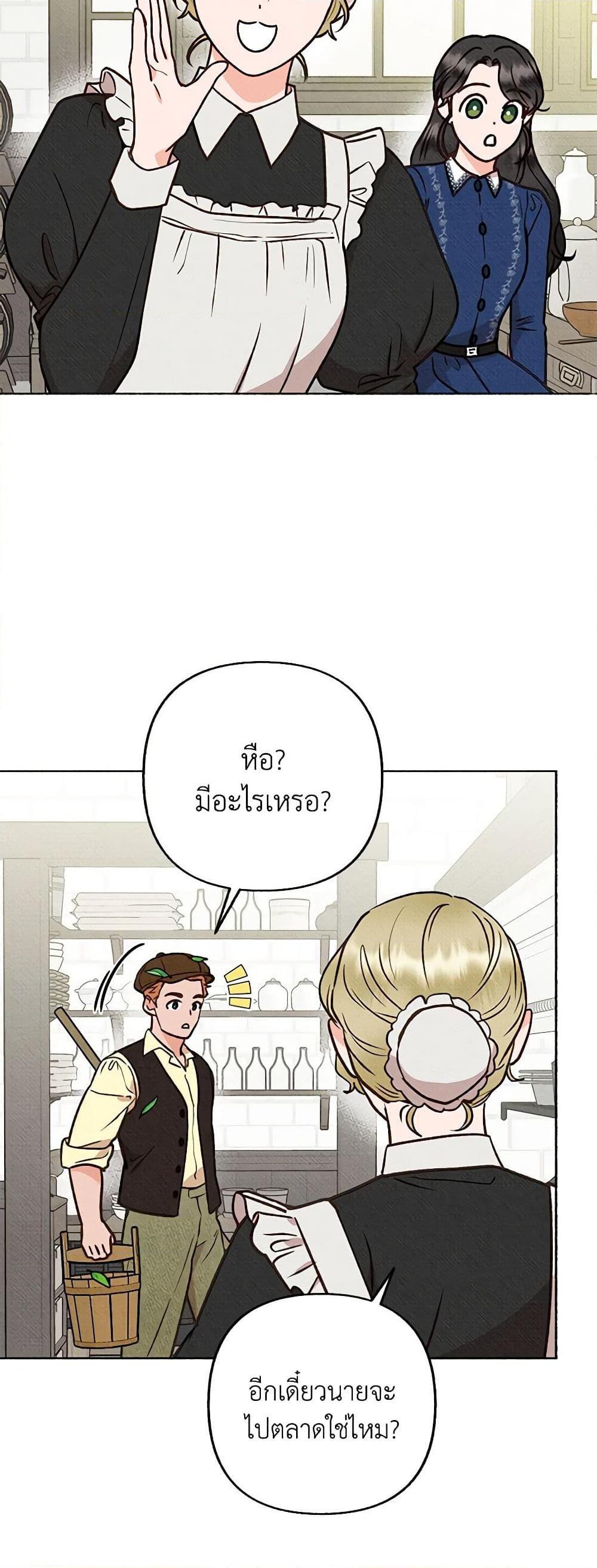 Manga-lc-com อ่านมังงะ อ่านการ์ตูน ออนไลน์ ฟรี Dear My Rude Darling With Multiple Personality ตอนที่ 1 2 3 4 5 6 7 8 9 10 11 12 13 14 ฟรี ไม่มีโฆษณา Manga-lc - อ่าน มังงะ อ่าน การ์ตูน ออนไลน์ อ่านมังงะ ฟรี