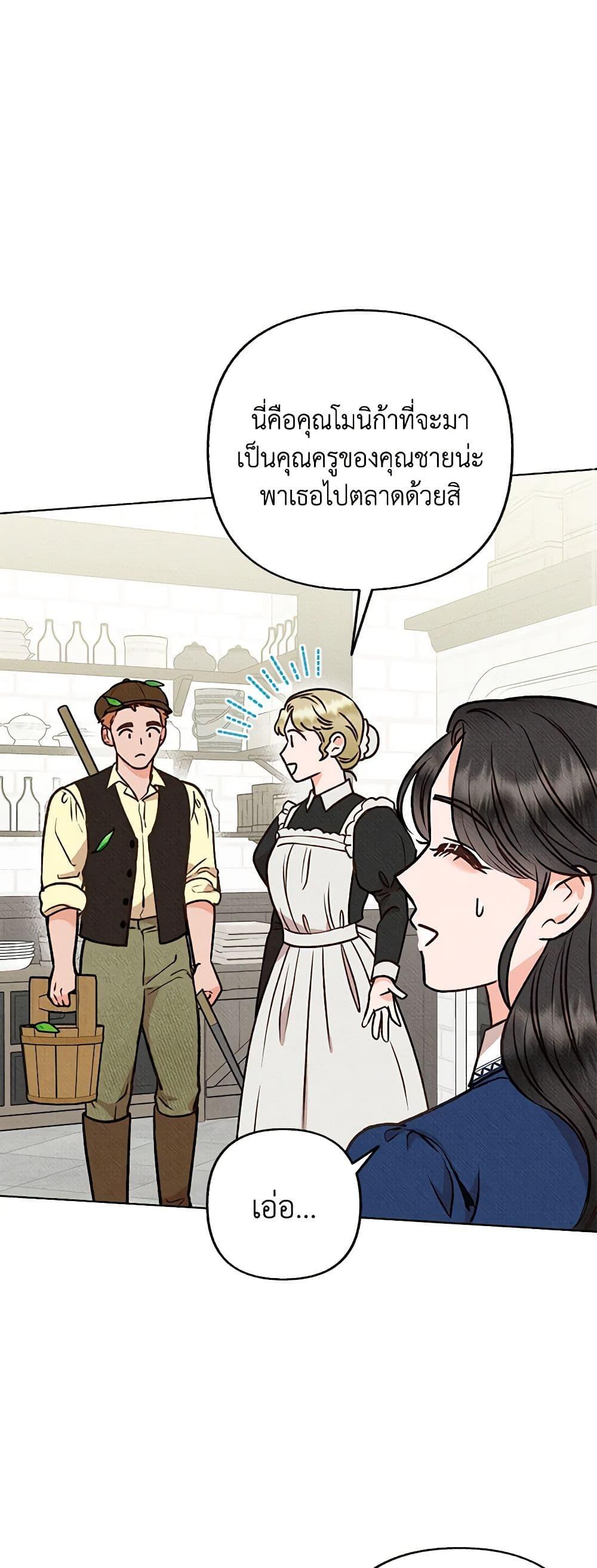 Manga-lc-com อ่านมังงะ อ่านการ์ตูน ออนไลน์ ฟรี Dear My Rude Darling With Multiple Personality ตอนที่ 1 2 3 4 5 6 7 8 9 10 11 12 13 14 ฟรี ไม่มีโฆษณา Manga-lc - อ่าน มังงะ อ่าน การ์ตูน ออนไลน์ อ่านมังงะ ฟรี