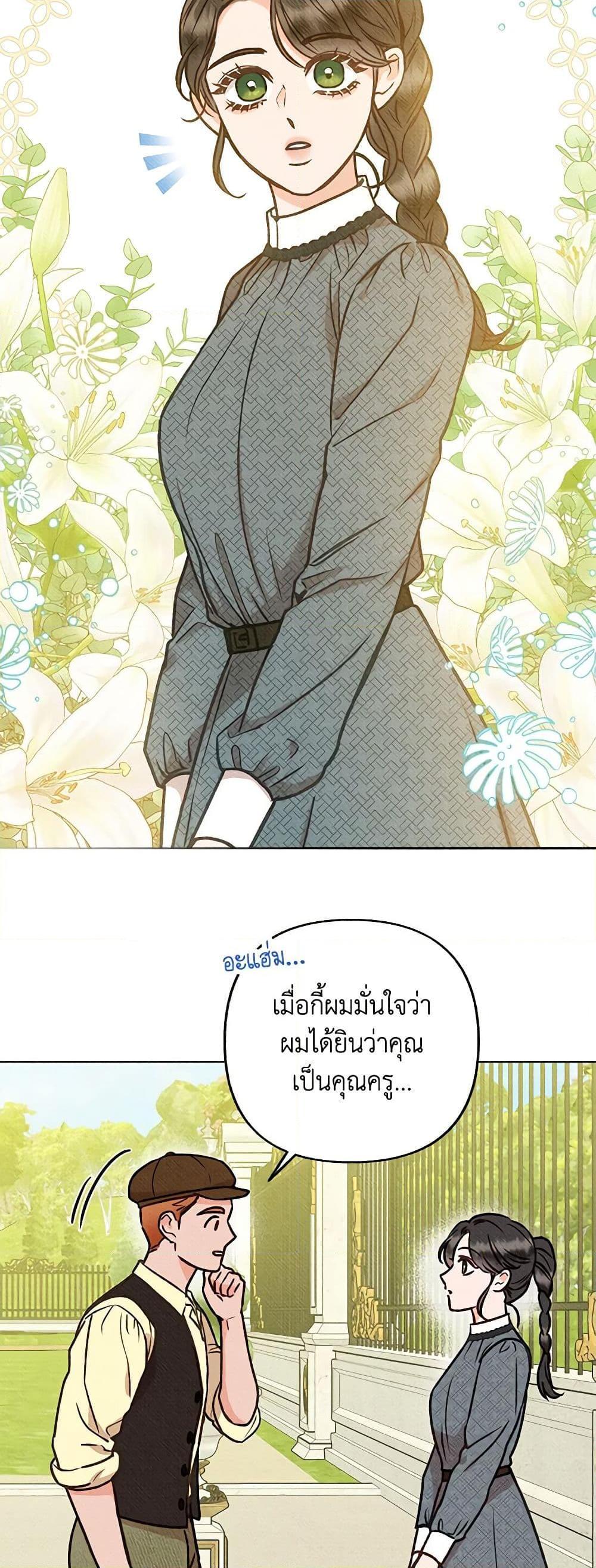 Manga-lc-com อ่านมังงะ อ่านการ์ตูน ออนไลน์ ฟรี Dear My Rude Darling With Multiple Personality ตอนที่ 1 2 3 4 5 6 7 8 9 10 11 12 13 14 ฟรี ไม่มีโฆษณา Manga-lc - อ่าน มังงะ อ่าน การ์ตูน ออนไลน์ อ่านมังงะ ฟรี