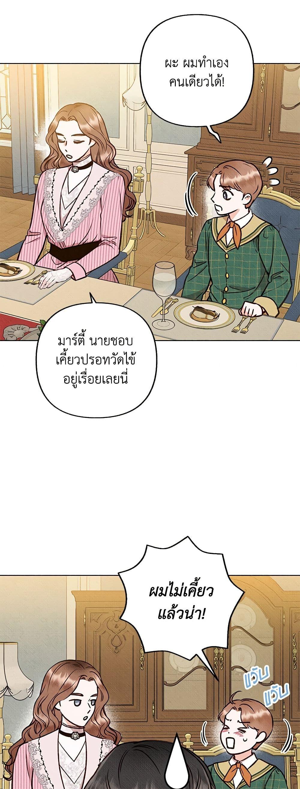 Manga-lc-com อ่านมังงะ อ่านการ์ตูน ออนไลน์ ฟรี Dear My Rude Darling With Multiple Personality ตอนที่ 1 2 3 4 5 6 7 8 9 10 11 12 13 14 ฟรี ไม่มีโฆษณา Manga-lc - อ่าน มังงะ อ่าน การ์ตูน ออนไลน์ อ่านมังงะ ฟรี