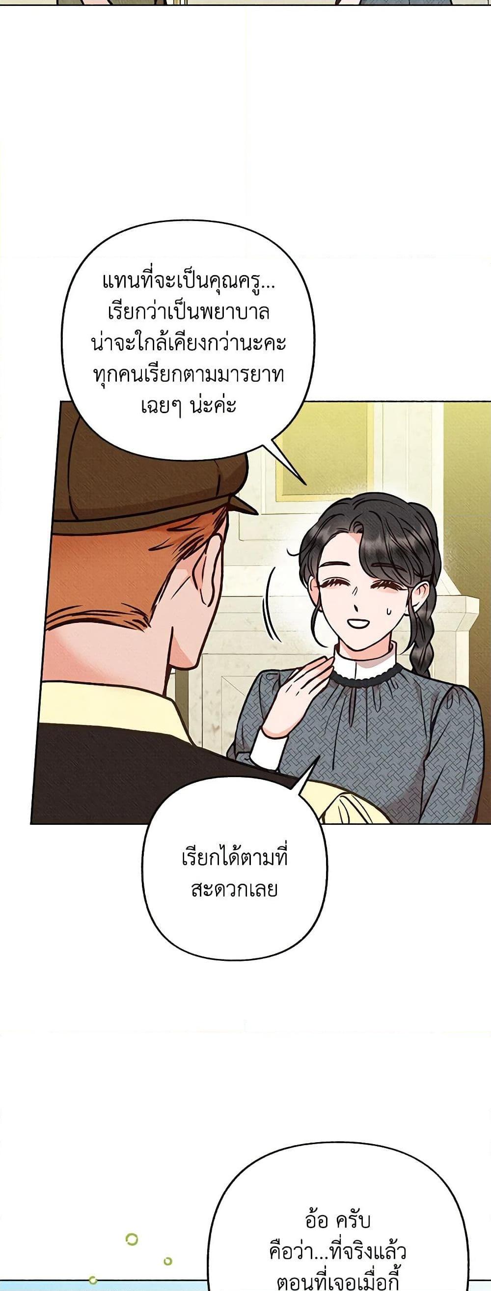 Manga-lc-com อ่านมังงะ อ่านการ์ตูน ออนไลน์ ฟรี Dear My Rude Darling With Multiple Personality ตอนที่ 1 2 3 4 5 6 7 8 9 10 11 12 13 14 ฟรี ไม่มีโฆษณา Manga-lc - อ่าน มังงะ อ่าน การ์ตูน ออนไลน์ อ่านมังงะ ฟรี