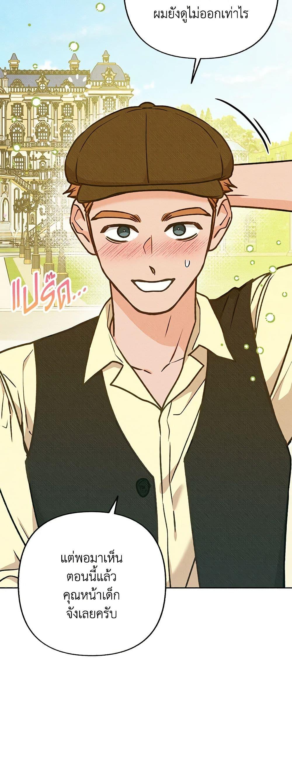 Manga-lc-com อ่านมังงะ อ่านการ์ตูน ออนไลน์ ฟรี Dear My Rude Darling With Multiple Personality ตอนที่ 1 2 3 4 5 6 7 8 9 10 11 12 13 14 ฟรี ไม่มีโฆษณา Manga-lc - อ่าน มังงะ อ่าน การ์ตูน ออนไลน์ อ่านมังงะ ฟรี