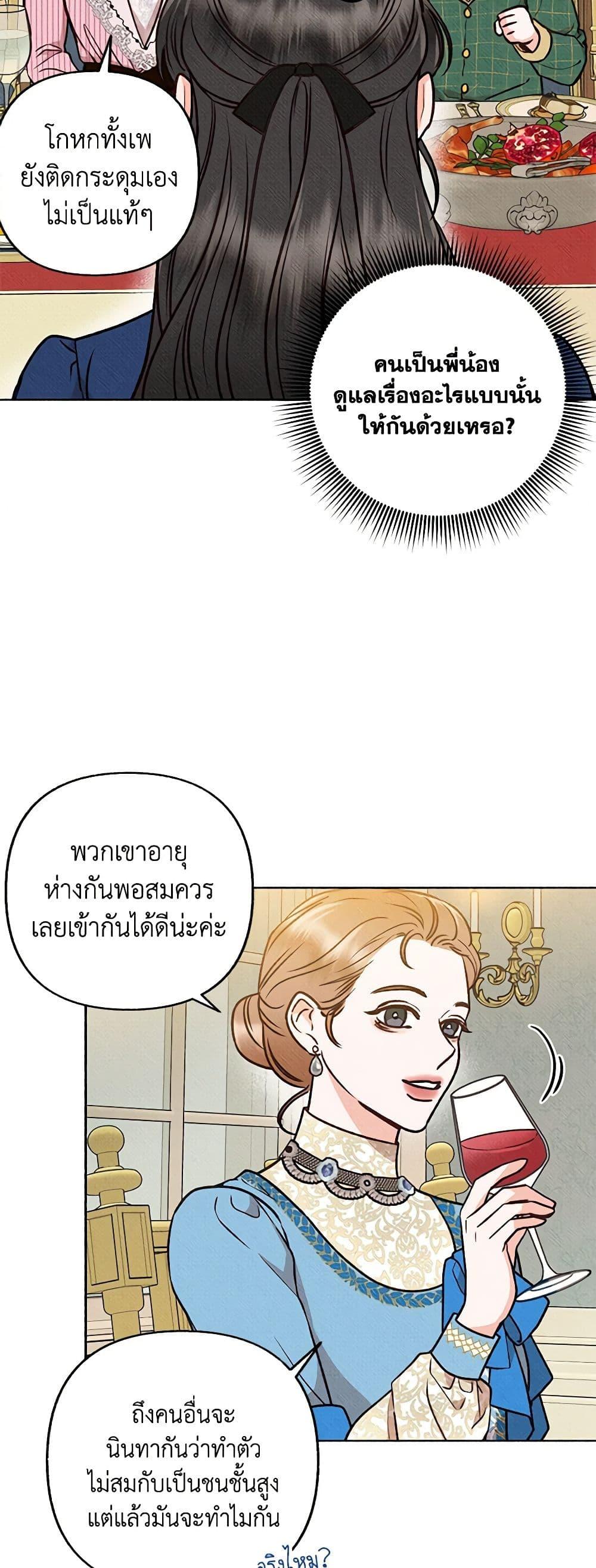 Manga-lc-com อ่านมังงะ อ่านการ์ตูน ออนไลน์ ฟรี Dear My Rude Darling With Multiple Personality ตอนที่ 1 2 3 4 5 6 7 8 9 10 11 12 13 14 ฟรี ไม่มีโฆษณา Manga-lc - อ่าน มังงะ อ่าน การ์ตูน ออนไลน์ อ่านมังงะ ฟรี
