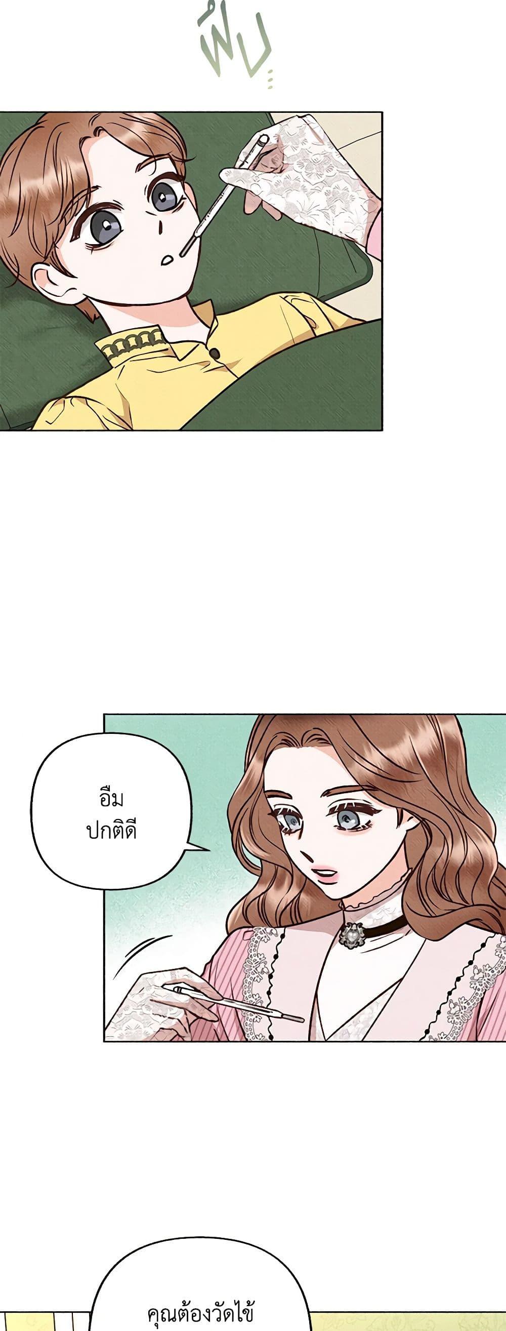 Manga-lc-com อ่านมังงะ อ่านการ์ตูน ออนไลน์ ฟรี Dear My Rude Darling With Multiple Personality ตอนที่ 1 2 3 4 5 6 7 8 9 10 11 12 13 14 ฟรี ไม่มีโฆษณา Manga-lc - อ่าน มังงะ อ่าน การ์ตูน ออนไลน์ อ่านมังงะ ฟรี