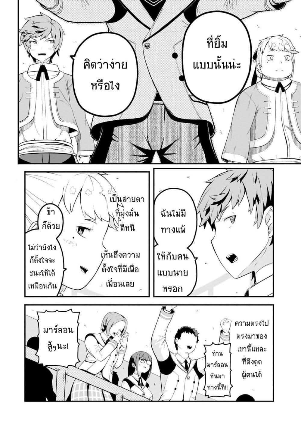 Manga-lc-com อ่านมังงะ อ่านการ์ตูน ออนไลน์ ฟรี Buta Kizoku wa Mirai wo Kiri Hiraku you desu ตอนที่ 1 2 3 4 5 6 7 8 9 10 11 12 13 14 ฟรี ไม่มีโฆษณา Manga-lc - อ่าน มังงะ อ่าน การ์ตูน ออนไลน์ อ่านมังงะ ฟรี