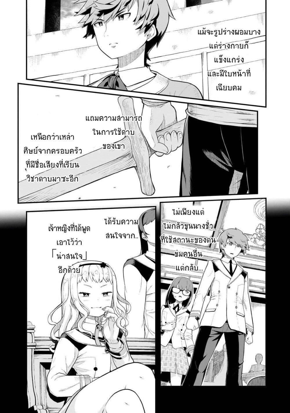 Manga-lc-com อ่านมังงะ อ่านการ์ตูน ออนไลน์ ฟรี Buta Kizoku wa Mirai wo Kiri Hiraku you desu ตอนที่ 1 2 3 4 5 6 7 8 9 10 11 12 13 14 ฟรี ไม่มีโฆษณา Manga-lc - อ่าน มังงะ อ่าน การ์ตูน ออนไลน์ อ่านมังงะ ฟรี