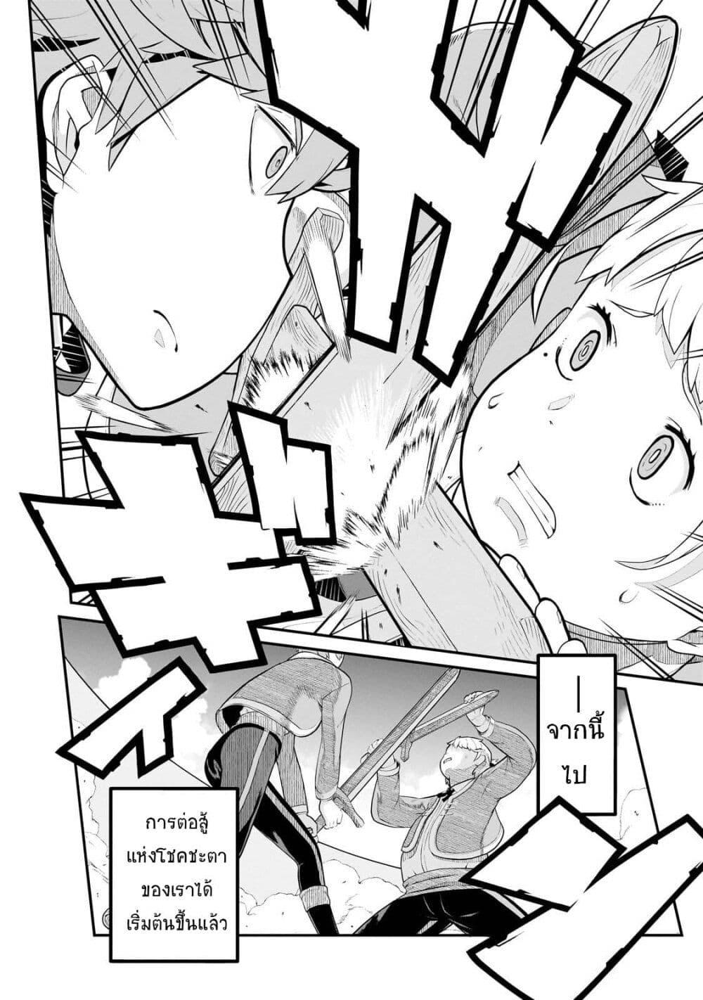 Manga-lc-com อ่านมังงะ อ่านการ์ตูน ออนไลน์ ฟรี Buta Kizoku wa Mirai wo Kiri Hiraku you desu ตอนที่ 1 2 3 4 5 6 7 8 9 10 11 12 13 14 ฟรี ไม่มีโฆษณา Manga-lc - อ่าน มังงะ อ่าน การ์ตูน ออนไลน์ อ่านมังงะ ฟรี