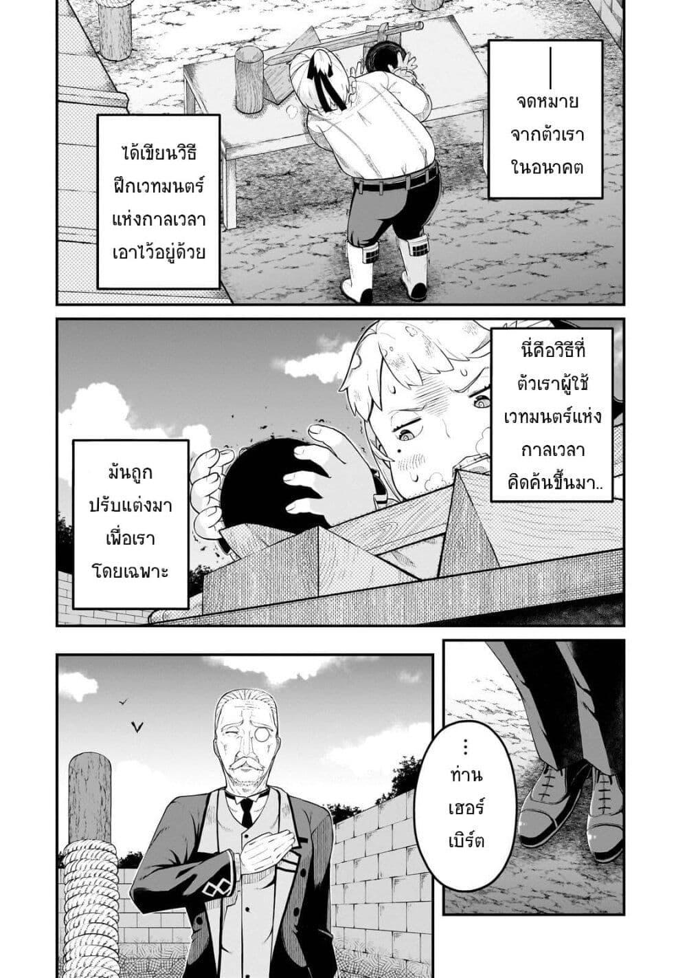 Manga-lc-com อ่านมังงะ อ่านการ์ตูน ออนไลน์ ฟรี Buta Kizoku wa Mirai wo Kiri Hiraku you desu ตอนที่ 1 2 3 4 5 6 7 8 9 10 11 12 13 14 ฟรี ไม่มีโฆษณา Manga-lc - อ่าน มังงะ อ่าน การ์ตูน ออนไลน์ อ่านมังงะ ฟรี