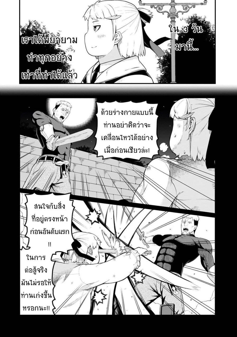 Manga-lc-com อ่านมังงะ อ่านการ์ตูน ออนไลน์ ฟรี Buta Kizoku wa Mirai wo Kiri Hiraku you desu ตอนที่ 1 2 3 4 5 6 7 8 9 10 11 12 13 14 ฟรี ไม่มีโฆษณา Manga-lc - อ่าน มังงะ อ่าน การ์ตูน ออนไลน์ อ่านมังงะ ฟรี