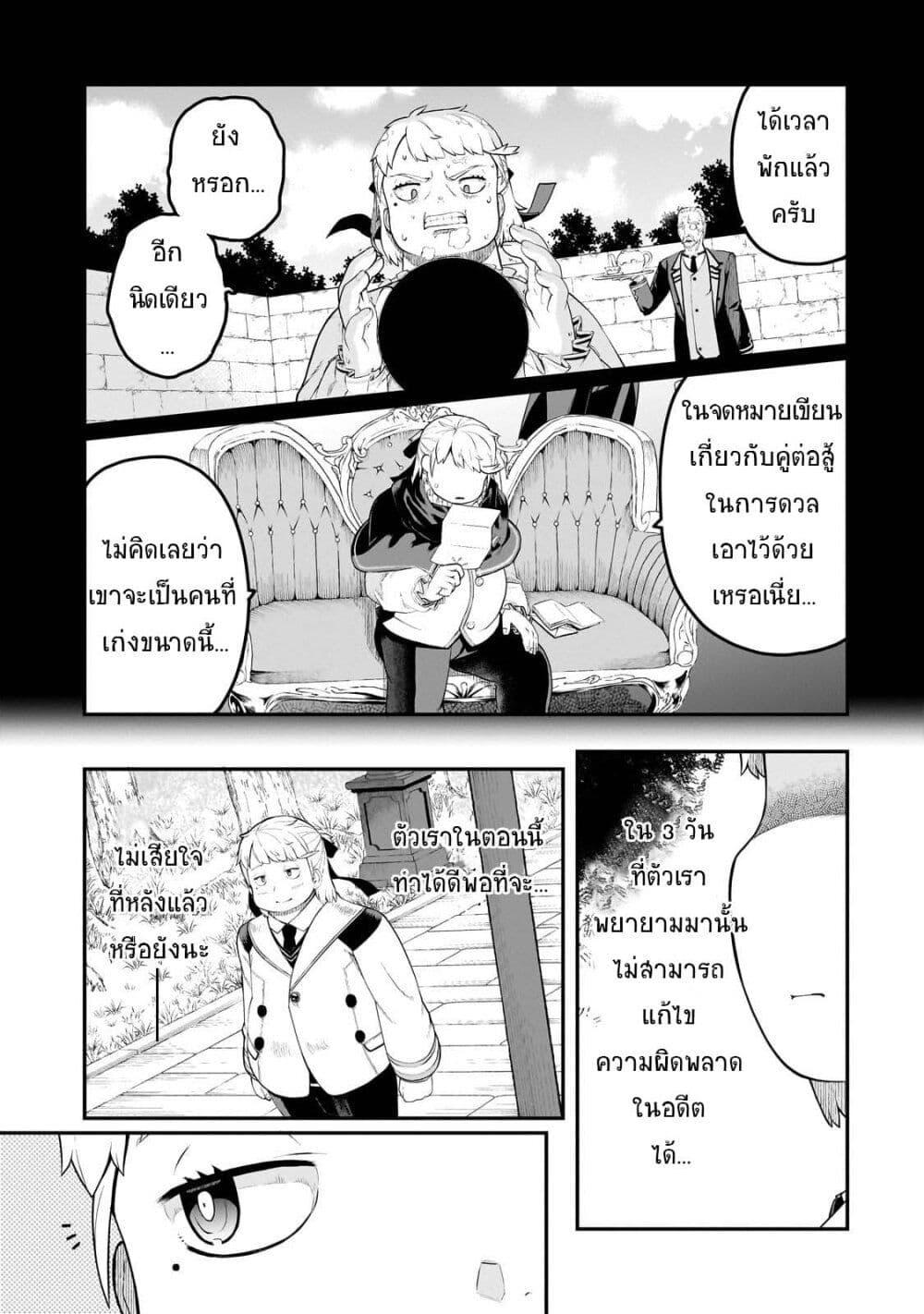 Manga-lc-com อ่านมังงะ อ่านการ์ตูน ออนไลน์ ฟรี Buta Kizoku wa Mirai wo Kiri Hiraku you desu ตอนที่ 1 2 3 4 5 6 7 8 9 10 11 12 13 14 ฟรี ไม่มีโฆษณา Manga-lc - อ่าน มังงะ อ่าน การ์ตูน ออนไลน์ อ่านมังงะ ฟรี