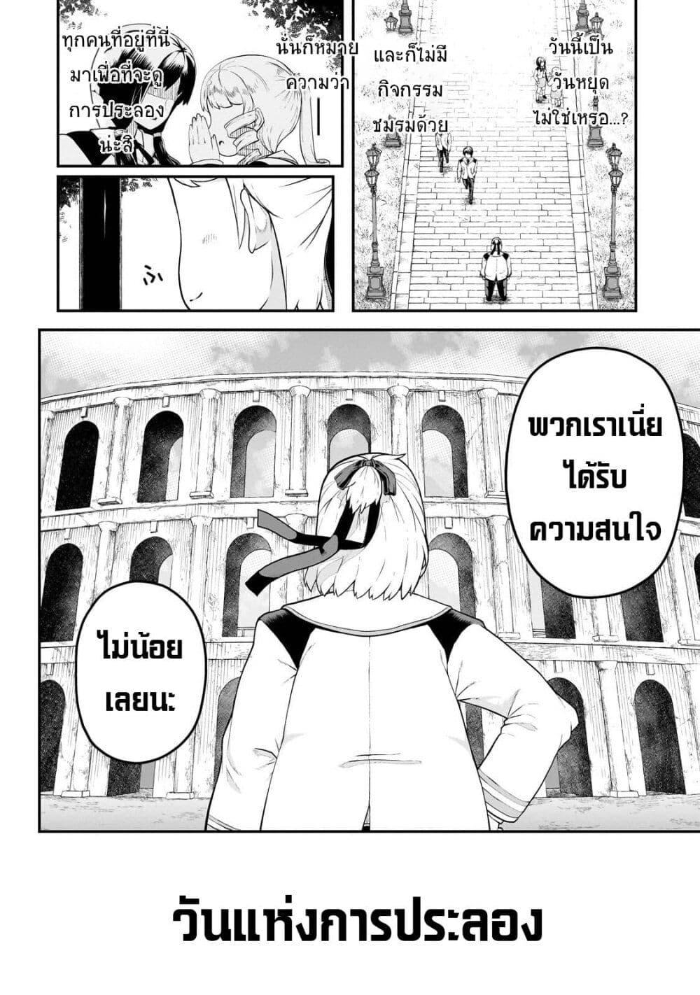 Manga-lc-com อ่านมังงะ อ่านการ์ตูน ออนไลน์ ฟรี Buta Kizoku wa Mirai wo Kiri Hiraku you desu ตอนที่ 1 2 3 4 5 6 7 8 9 10 11 12 13 14 ฟรี ไม่มีโฆษณา Manga-lc - อ่าน มังงะ อ่าน การ์ตูน ออนไลน์ อ่านมังงะ ฟรี