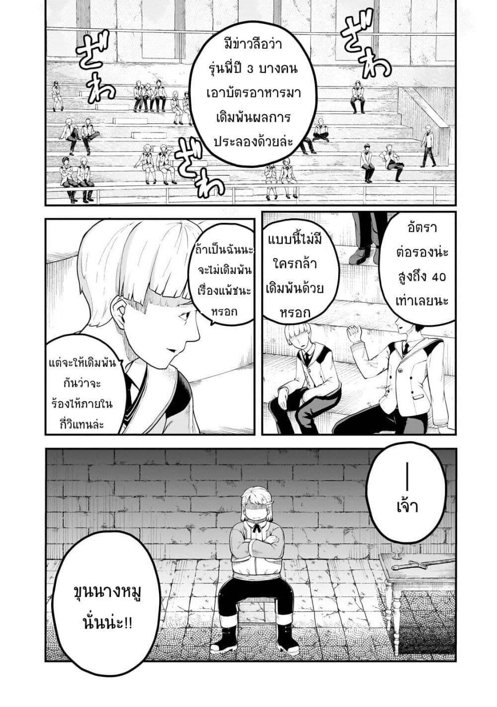 Manga-lc-com อ่านมังงะ อ่านการ์ตูน ออนไลน์ ฟรี Buta Kizoku wa Mirai wo Kiri Hiraku you desu ตอนที่ 1 2 3 4 5 6 7 8 9 10 11 12 13 14 ฟรี ไม่มีโฆษณา Manga-lc - อ่าน มังงะ อ่าน การ์ตูน ออนไลน์ อ่านมังงะ ฟรี